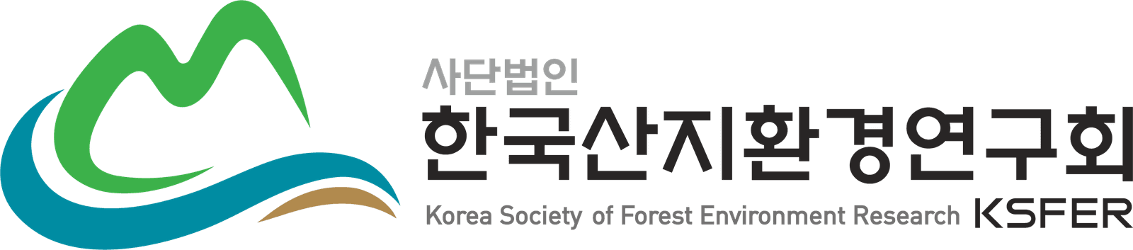 Korean-English horizontal signature of the Korea Society of Forest Environment Research