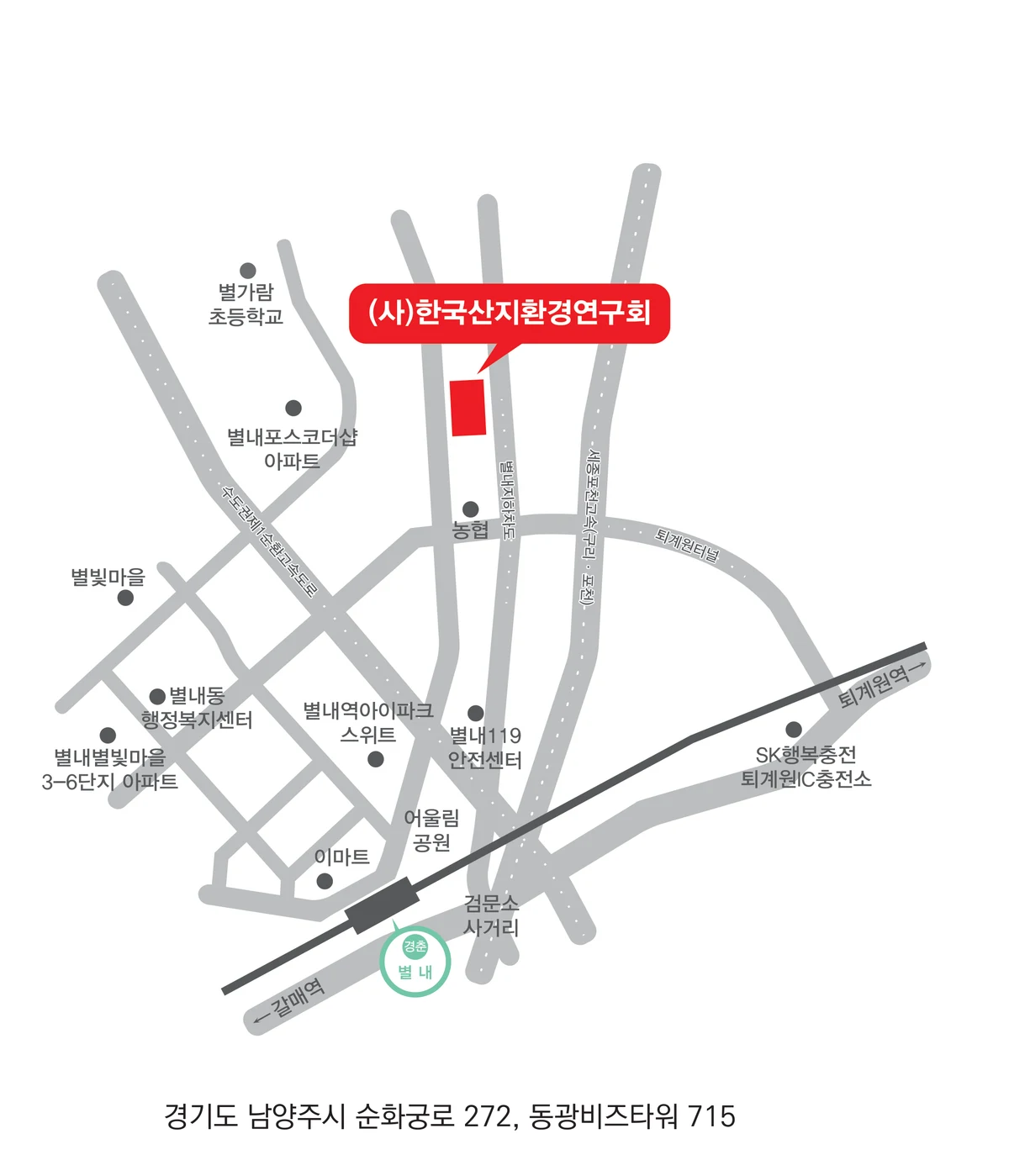 Location map of Donggwang Biz Tower Byeollae. Situated between the Seoul Ring Expressway No. 1 and the Byeollae Underpass, to the north of the Nonghyup and Byeollae The Sharp POSCO apartments, in the section between Byeollae Station and Galmae Station on the Gyeongchun Line.