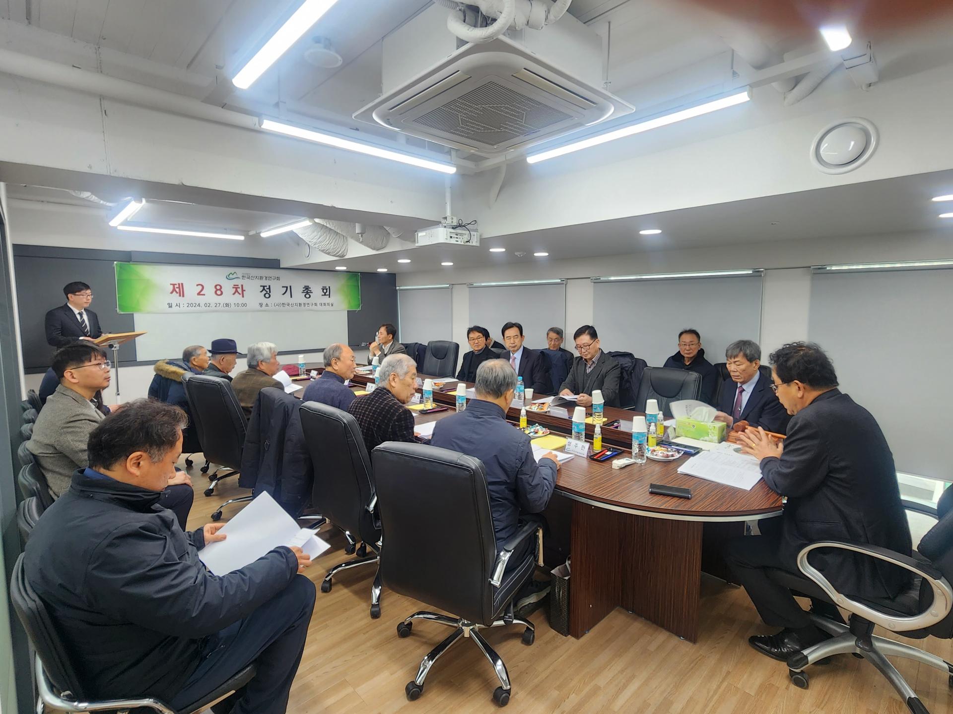 제28차 정기총회: 대회의실에서 회원들이 안건을 심의하는 모습 (2024년 2월 27일)