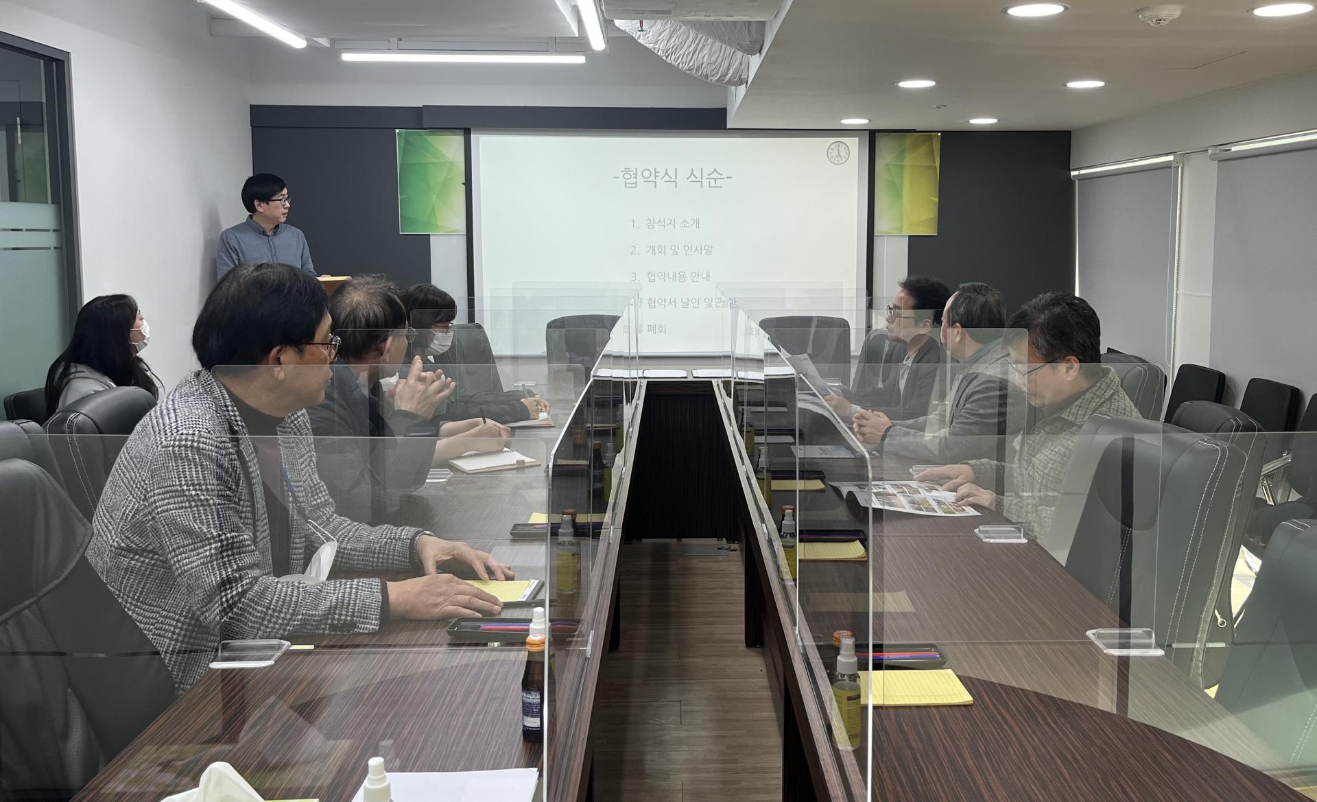 (사)한국시설양묘연구회 업무협약식: 협약식 식순 화면 앞에서 양 기관 참석자들이 마주 앉은 모습